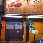 Takemura Building 104