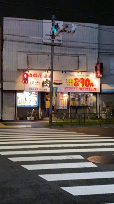 Apartment Takemura Building 104 Tokyo