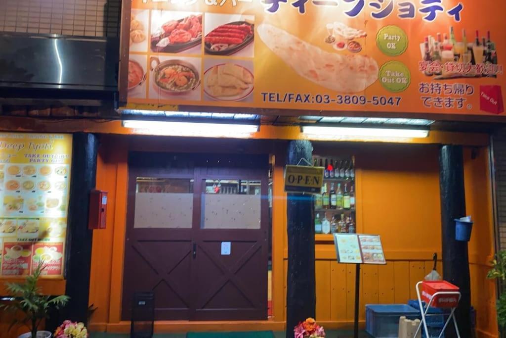 Takemura Building 104 Apartamento