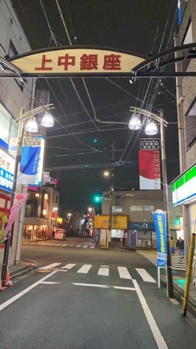 Apartamento Takemura Building 104 *