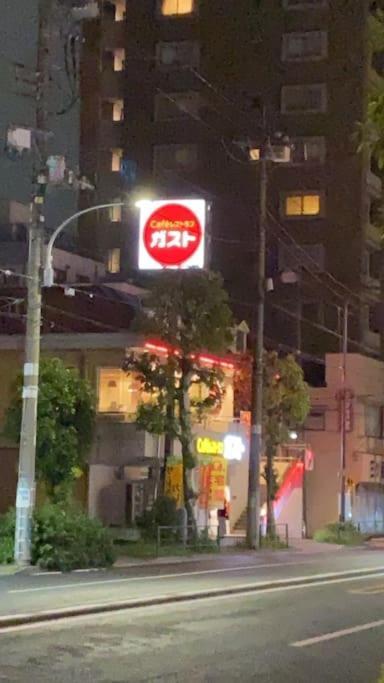 Apartamento Takemura Building 104 *